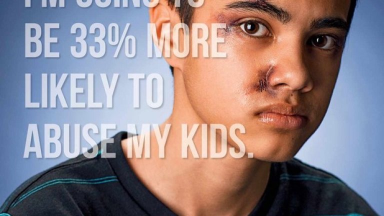 "Когато порасна, вероятността да насилвам децата си, е с 33% по-голяма" - призив за спиране на домашното насилие