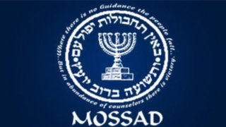 349766_Israel-Mossad