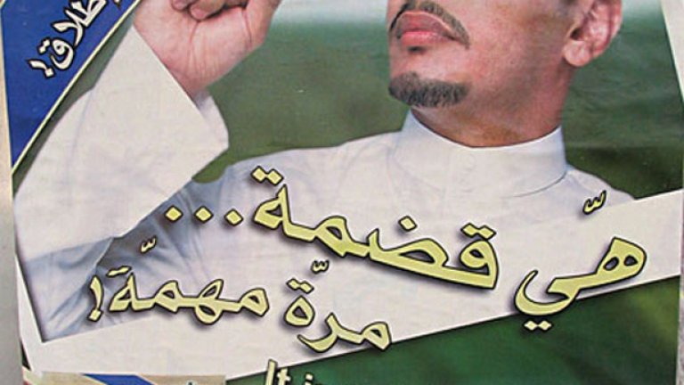 Особености на арабската реклама