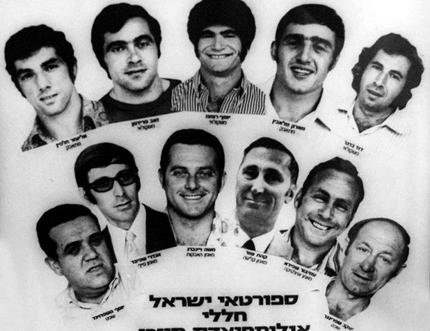 Лицата на 11-те убити израелски олимпийски състезатели, треньори и съдии. 