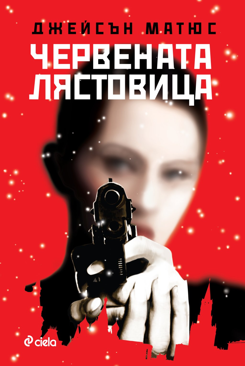 Red Sparrow-PRESS