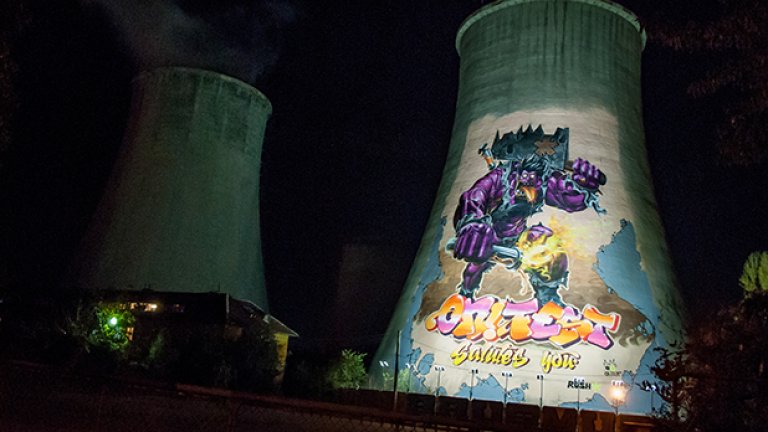 Мария и нейната сестра Цветомира са сред главните виновници за гигантския графит върху охладителната кула на ТЕЦ "София"