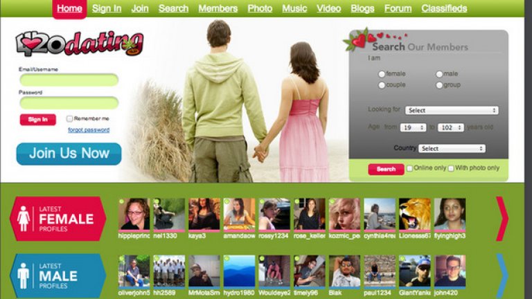 Любовта към канабиса може да свърже душите ви за цял живот с помощта на 420dating.com