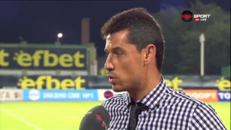 „Трудно е да се говори след такъв резултат."