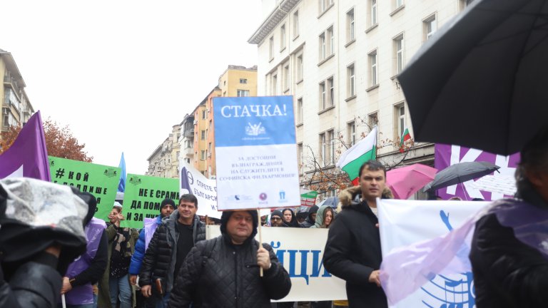 Протестиращи опитаха да влязат в Министерски съвет