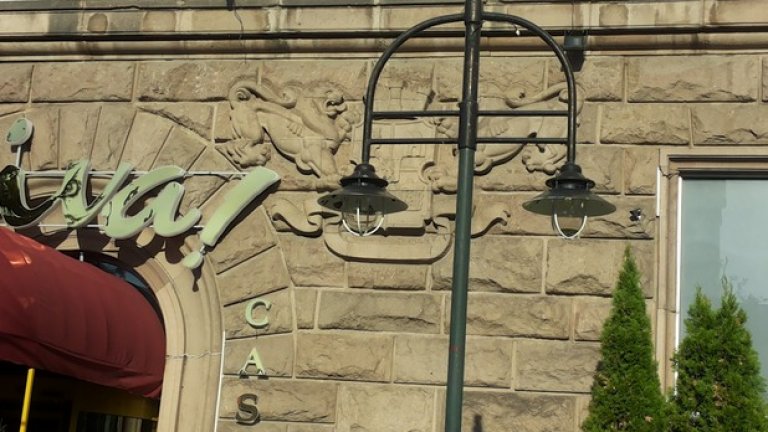 Гербът на София е скрит до написите на казино на фасадата на хотел "Шератон"
