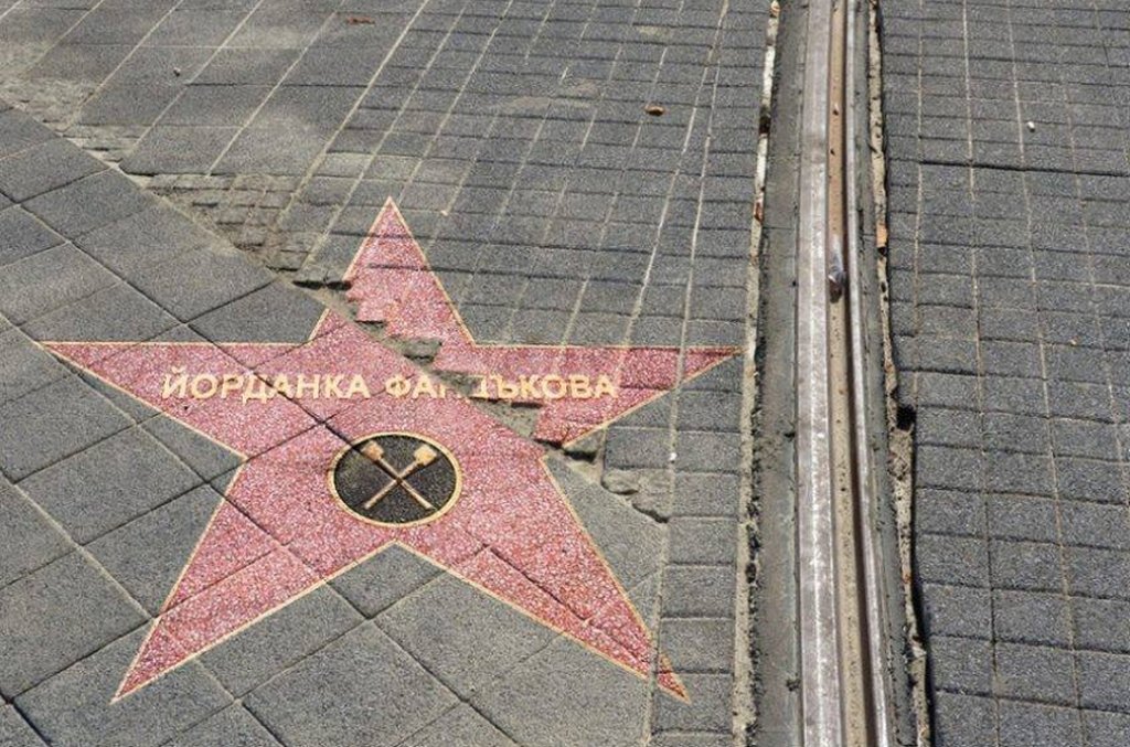 \"Йорданка Фандъкова със звезда в алеята на славата.\"
