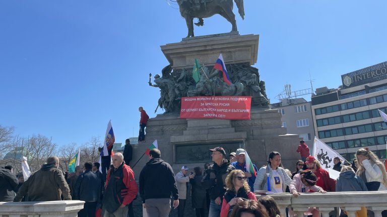 Протест на "Възраждане" пред НС: Искат неутралитет и оставка