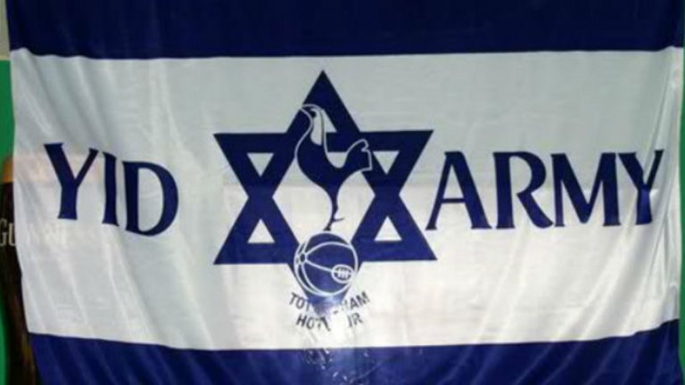 Еврейски отбор
Тотнъм е един от така наречените "еврейски клубове". Стадионът на клуба се намира в еврейския квартал на Лондон и исторически има много фенове евреи. Евреите се настаняват в северната част на Лондон и известно време регионът е наричан "Малката Русия", а Тотнъм наистина е най-популярният отбор сред имигрантите. Причината е именно в локацията, а не в произхода на клуба. Животът на работниците и дребните бизнесмени, дошли от Русия, преминава в квартала Тотнъм Хейл, а в същото време местните работници не са щастливи от масовата миграция на евреи и предпочитат Арсенал и Уест Хем пред Тотнъм. Може би ключовото събитие за асоциирането на Тотнъм с евреите е един случай, станал известен като "Тотнъмския погром".
През 1909 г. двама латвийски имигранти анархисти правят опит за въоръжен грабеж. При двучасова престрелка с полицията и двамата в крайна сметка умират (единият на място, вторият по-късно в болница), но загиват и двама местни граждани, включително едно дете. Вестниците в Англия са откровено антимигрантски настроени и обвиняват цялата диаспора за случилото се. Евреите го възприемат като директна заплаха и стадионът на Тотнъм става за тях място, където могат да се обединят. "Шпорите" обаче си остават клубът конкретно на имигрантите евреи, докато през 20-те и 30-те повечето местни евреи предпочитат Арсенал.