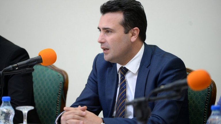 След срещата в София: Има опция за името на Македония