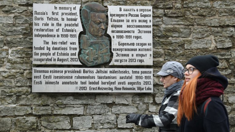 Естонците са признателни на руския президент Борис Елцин за своята независимост