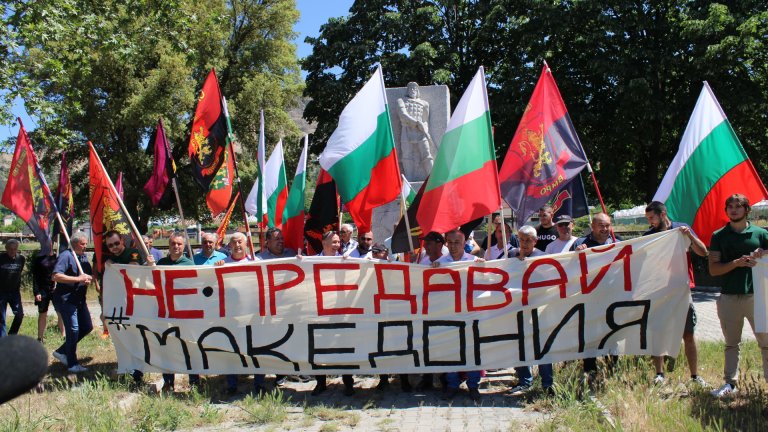 Според партията правителството се готви да вдигне ветото, а те са твърдо против всякакви отстъпки към Северна Македония