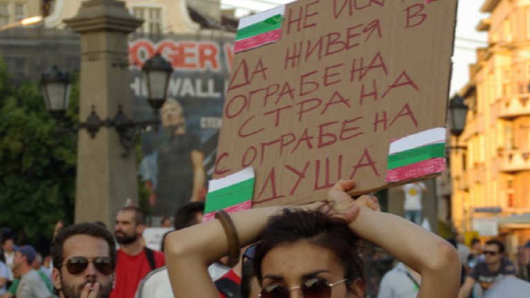 Една седмица на #ДАНСwithme