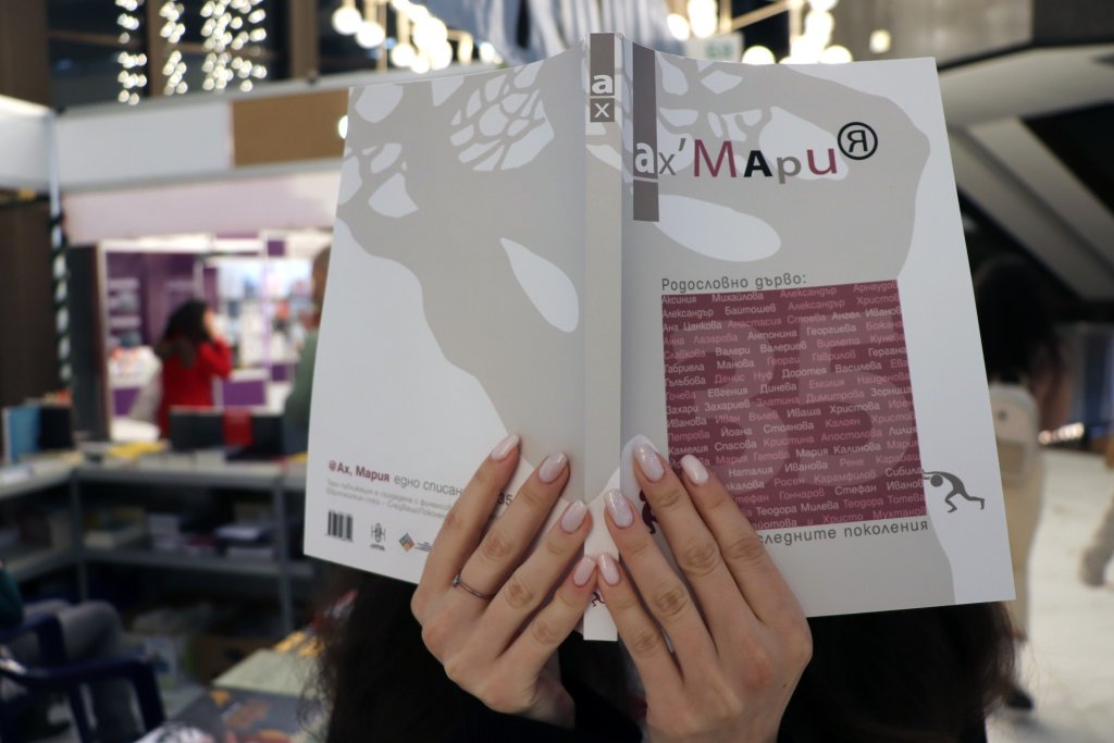 "Ах, Мария" - на 35, все така прекрасна и предизвикателна