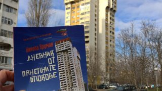 никола крумов