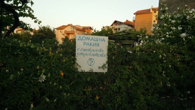 Глобата за публикуващите подобни обяви е от 500 до 1000 лв.