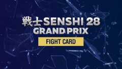 Пълна бойна карта на битките на SENSHI 28 Grand Prix
