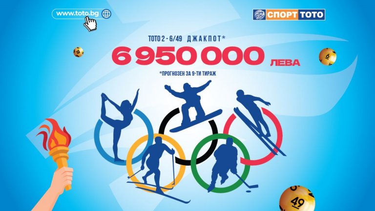 Кои ли ще са късметлийските числа на Водния Тигър?