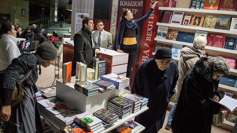 Мисия Хумор