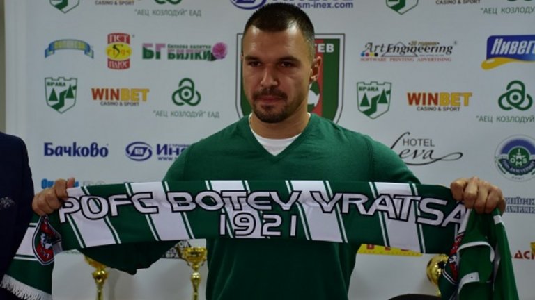 Валери Божинов подписа с Ботев Враца до края на годината