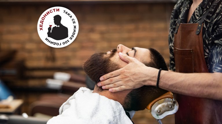 В новия епизод на "Хедонисти" си говорим с Кирил Николов от The Barber Shop за специфичната мъжка среда в бръснарниците, за удоволствието от посещението на такова място, както и за това какви стилове отиват на българските мъже