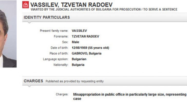 Международната заповед за арест на Цветан Василев все още стои в бюлетина на Интерпол