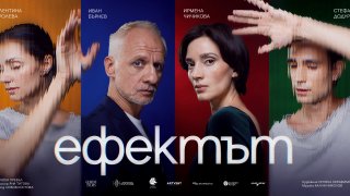 Вдъхновяващо българско кино и театър на "Аполония 2026"