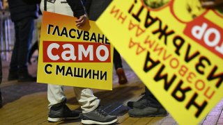 Протест в София настоява за 100% машинно гласуване (СНИМКИ)