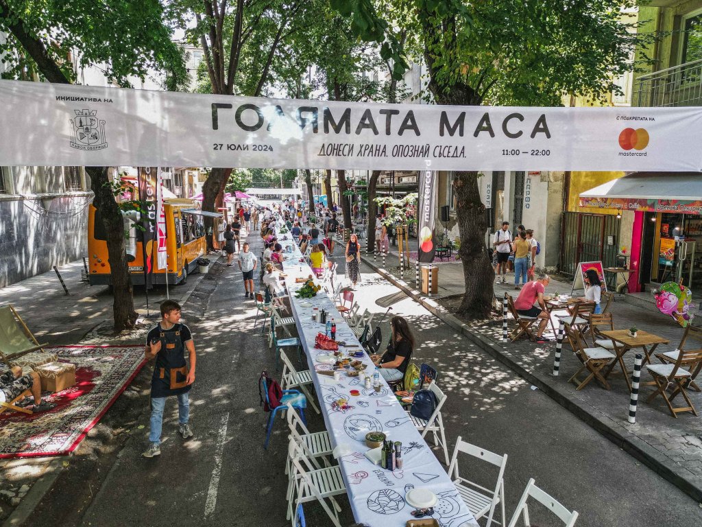 60-метрова трапеза и редица събития ще оцветят центъра на София този уикенд