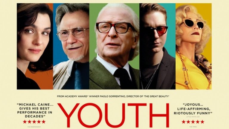 Лошите примери от последно време започват с "Младост" на Паоло Сорентино, един от най-изтъкнатите филми на 2015 г. Той обаче никак не печели от този постер с неговото лишено от контекст подреждане на основните действащи лица