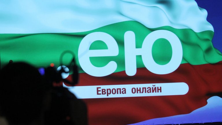 От 1 юни всички могат да се регистрират за .ЕЮ