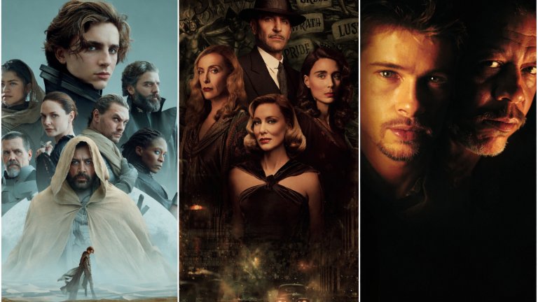 "Дюн" и още от новите феномени на големия екран