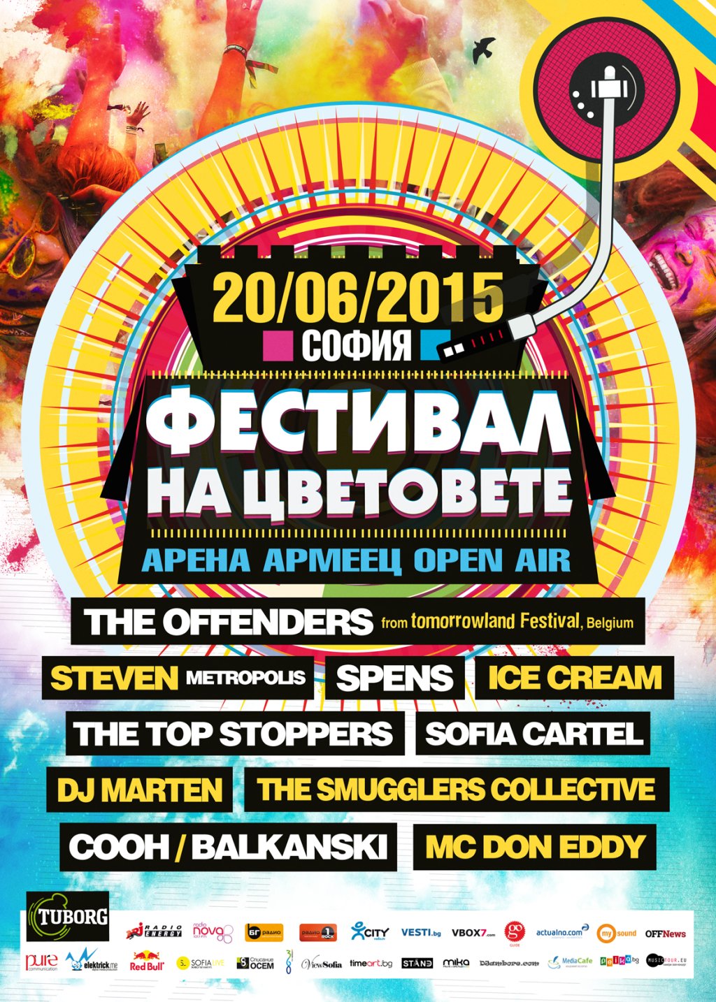 COLOUR_FEST_06_2015_POSTER_2015