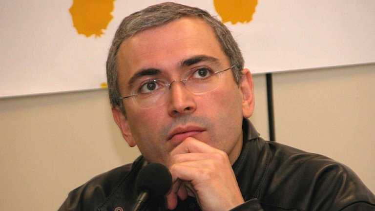 Адвокатите на Ходорковски мълчат дали той наистина е поискал да бъде помилван