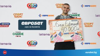 Eurobet_wall_ee_594x333