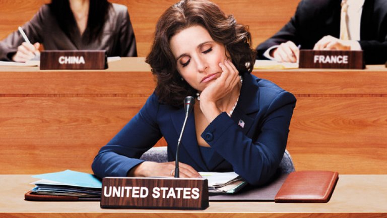 Veep (HBO)
Миналата година Джулия Луис-Драйфус взе „Еми” за най-добра комедийна актриса за ролята си във Veep. В хапливата комедия нейната героиня Селина Мейер вече е президент на САЩ и официално е „най-лошото нещо, случвало се на тази страна след храната в кофи и може би робството”. Тазгодишният четвърти сезон на сериала беше още по-нихилистичен и пръскащ отрова навсякъде и по всичко – и вероятно затова беше още по-добре приет.