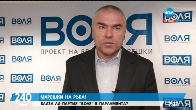 Веселин Марешки: От нас и от патриотите зависи следващото управление