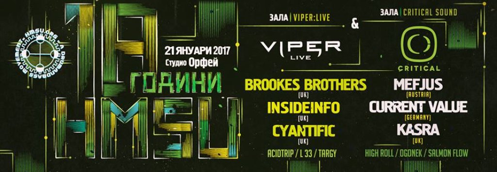 15977193_10154416332769195_1169817321566630930_n