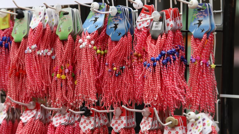 Честита Баба Марта!