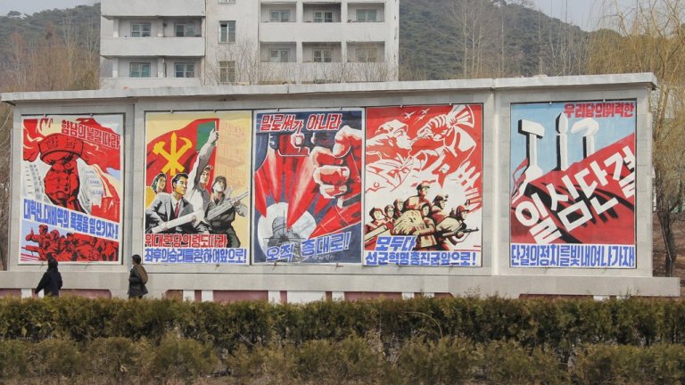 Един сървър на КНДР и много въпроси