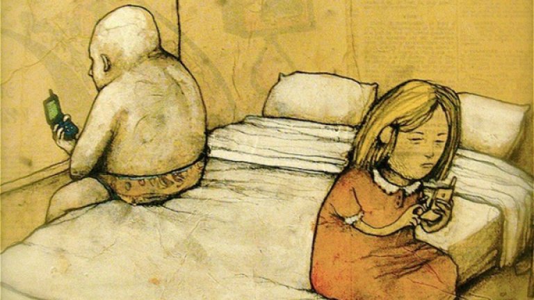 Циничен като самия живот