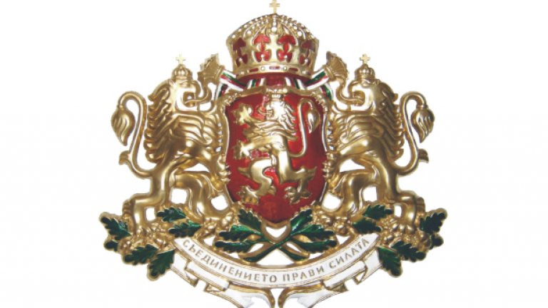 Какво да се прави...