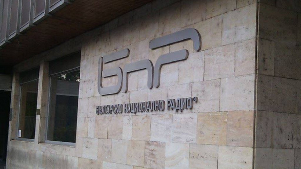 бнр, bnr