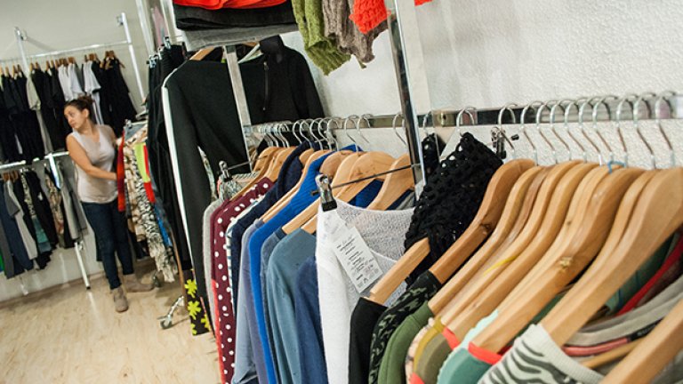 Тази част на RUSH малко повече прилича на останалите магазини