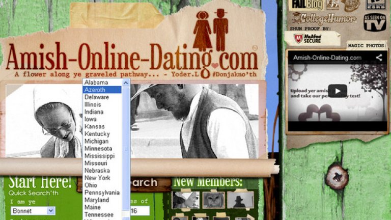 Срещнете се с най-атрактивните амиши още днес!