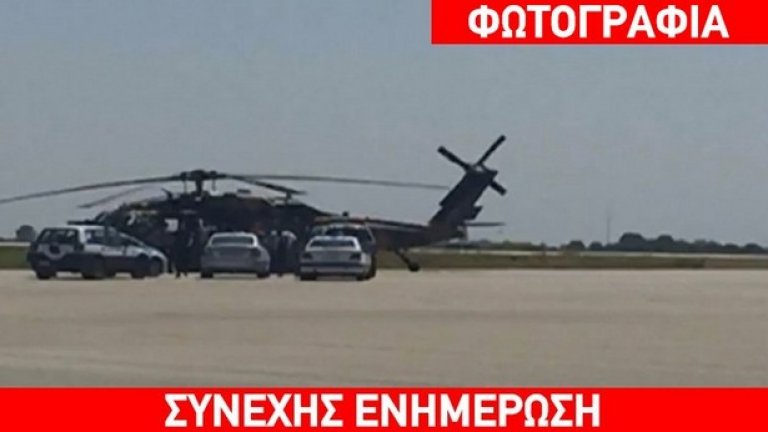 8 военни избягаха с хеликоптер от Истанбул в Александруполис