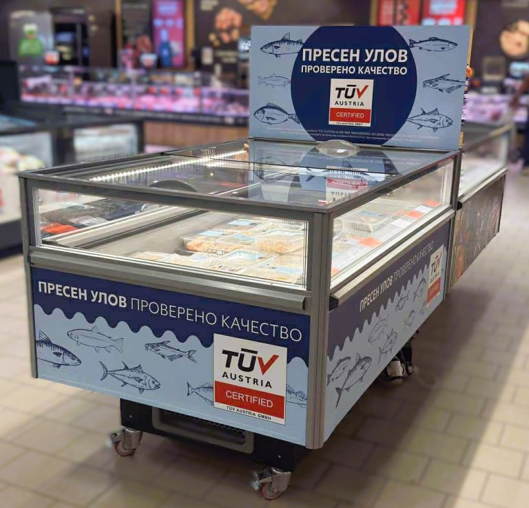 В Kaufland вече има и осособени хладилници за прясна риба.