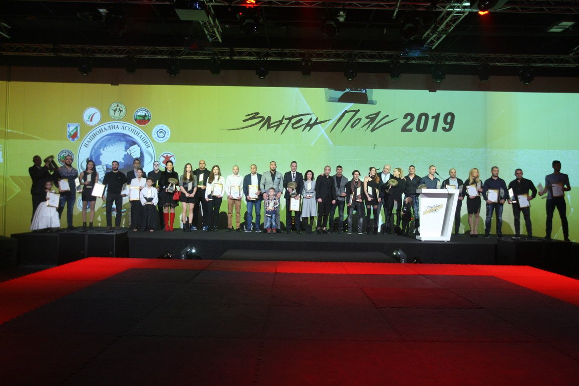 Наградите „Златен пояс" се провеждат за втора поредна година от Националната асоциация на бойните спортове в България с председател шихан Иво Каменов. 