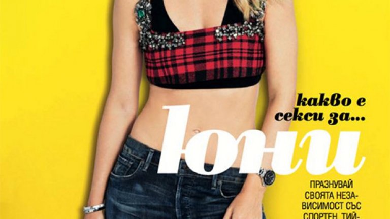 Странно е как времето просто лети. Бях тийнейджърка, а сега внезапно съм на 27, наближавам 30-те и виждам неща по кожата си, които никога преди това не съм виждала. Питам се това от слънцето ли е или просто остарявам?