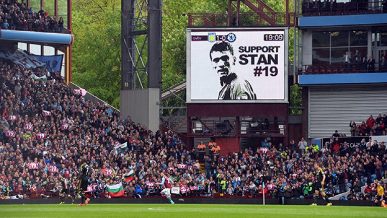 Десетки български знамена се виждаха из трибуните, както и хиляди плакати с №19. Постерите бяха приложени в програмката за мача и феновете ги вдигнаха в 19-ата минута.